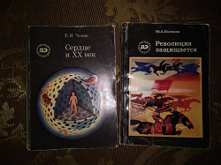 Отдается в дар «Библиотечка детской энциклопедии 1978-82г»