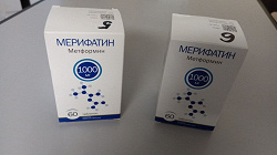 Отдается в дар «Метформин 1000 мг»