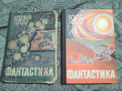 Отдается в дар «Книги фантастика»