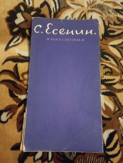 Отдается в дар «Книги классика»