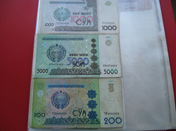 Отдается в дар «5000сум и 200сум»