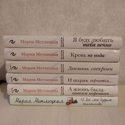 Отдается в дар «Книги»