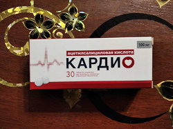Отдается в дар «Лекарство — таблетки Кардио 30шт.»
