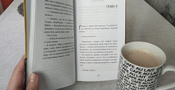 Отдается в дар «Книга — Кафе на краю земли Джон П. Стрелеки»