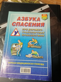 Отдается в дар «Книга.»