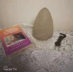Отдается в дар «Кованый дверной крюк»