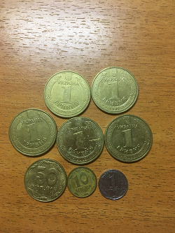 Отдается в дар «Монеты Украина. Ходовые 2005 год»