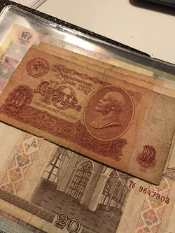 Отдается в дар «10 рублей 1961г.»