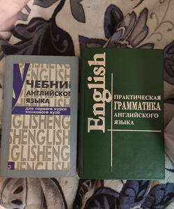 Отдается в дар «Учебники английский язык»