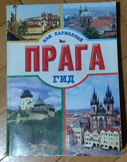 Отдается в дар «книга»