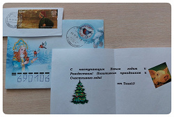 Отдается в дар «Марки с конверта KEP (Кыргызстан)»