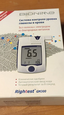 Отдается в дар «Глюкометр»