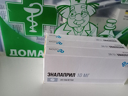 Отдается в дар «эналаприл 5 и 10 мг»