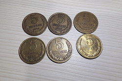 Отдается в дар «Монеты СССР 5 копеек»