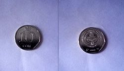 Отдается в дар «Монета Киргизии»