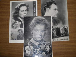 Отдается в дар «открытки «артисты кино», 1958»
