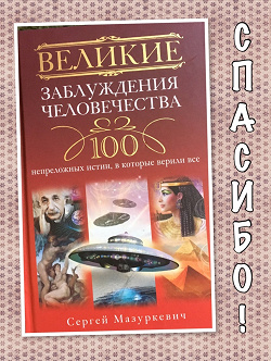 Отдается в дар «Книга в твёрдой обложке»
