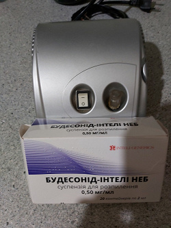 Отдается в дар «Будесонид — Интели лекарство от астмы»