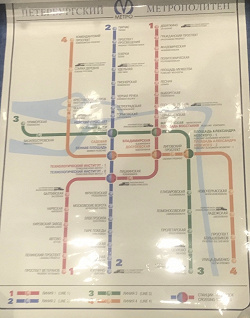 Отдается в дар «Карта метро Питера»