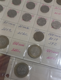 Отдается в дар «Монеты Казахстана 100 тенге»
