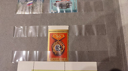 Отдается в дар «Орден Ленина. Почтовая марка СССР 1980.»