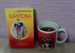 Отдается в дар «Юлия Шилова " Приглашение в рабство или требуются девушки для работы в Японии "»