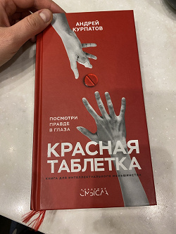 Отдается в дар «Книги»