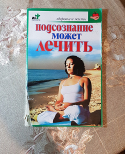 Отдается в дар «Книжка»