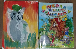 Отдается в дар «Книга большая»