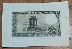 Отдается в дар «Банкнота Ливана»