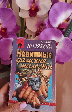 Отдается в дар «Книга.»