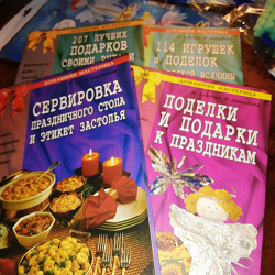 Отдается в дар «Книги по рукоделию.»