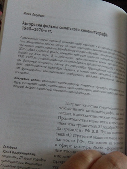Отдается в дар «Спец. литература Правительства Москвы по программе семинаров»