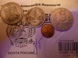 Отдается в дар «Несколько иностранных монет»