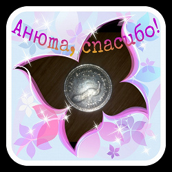 Отдается в дар «Снова в школу! Набор монет Македонии»