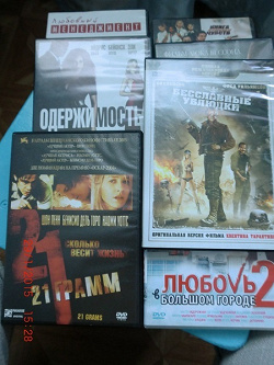 Отдается в дар «Фильмы DVD.»