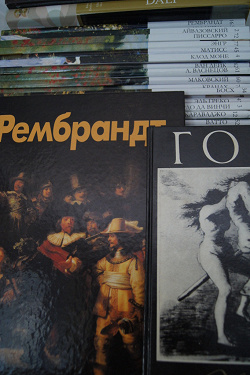 Отдается в дар «Книги по искусству»