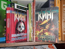 Отдается в дар «книги разнообразные №3»