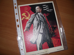 Отдается в дар «Открытка с советским плакатом»