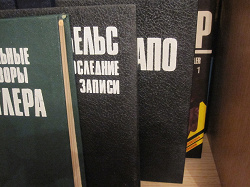 Отдается в дар «Книжная поборка «Тирания» (публицистика)»