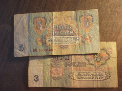 Отдается в дар «Монеты, банкноты СССР»