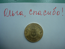 Отдается в дар «Монеты ГВС Нальчик»