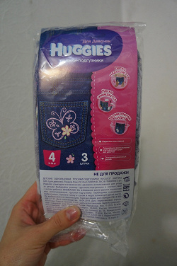 Отдается в дар «Трусики-подгузники для девочек Huggies «Джинс»»