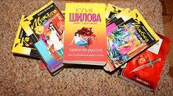 Отдается в дар «Книги: Е.Вильмонт и др.»