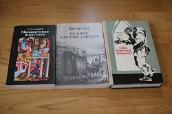 Отдается в дар «книги ссср»