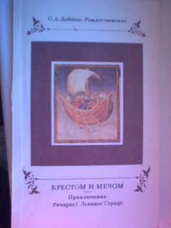 Отдается в дар «Книги»