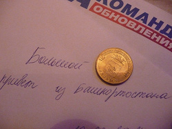 Отдается в дар «Козельск и Вязьма»