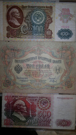 Отдается в дар «Бона 1905 гг.»