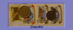 Отдается в дар «Монеты Европы #2»
