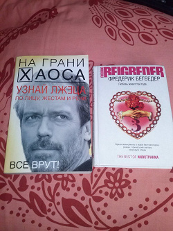 Отдается в дар «Книги»